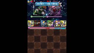 【パズドラ】降臨チャレンジノーコン 義龍 光ラーパーティ