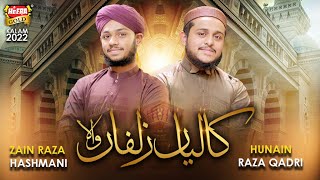 New Naat 2022 II Kaliyan Zulfan Wala II Hunain Raza Qadri & Zain Raza II Official Video I Heera Gold