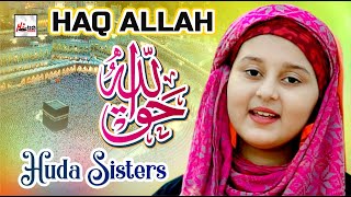 Huda Sisters - Haq Allah - 2021 New Heart Touching Beautiful Kids Nasheed - Hi-Tech Islamic Naat