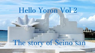 Hello Yoron Vol.2     Story of Seino san ,designer