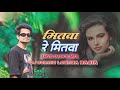 Nagpuri Dj Song//New Nagpuri Dj Remix//Nagpuri remixSong//Old Nagpuri Dj Remix//Old is Gold Dj