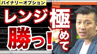 圧倒的に勝ちやすい！バイナリーオプション投資家も意識する水平線で勝率80%を維持する簡単手法紹介！