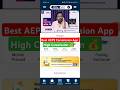 Best Aeps Commission App 2024 | Best Aeps service provider in India| Cash Withdrawal | #short #aeps