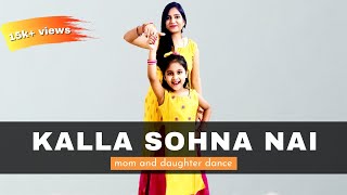 Kalla Sohna Nai | Neha Kakkar | Anshul Garg | Mother Daughter Dance Cover | Anvi n Mom