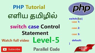 How to use switch case statement in php tamil | Learn php in தமிழ் - Level 5 - Parallel Code