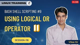 Session-116 | Bash Shell Scripting (Chapter-9) | Using Logical OR Operator in Shell Scripts