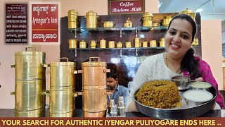 Traditional Iyengar cuisine at Iyengars inn Basavanagudi Bengaluru | Puliyogare | Sakkare Pongal 😋