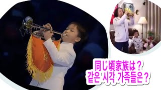 北京冬季オリンピックトランペット少年베이징 동계 올림픽 트럼펫 소년