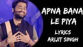 Apna Bana Le Piya Mujhe Apna Bana Le (Lyrics) - Arijit Singh | Sachin-Jigar | Lyrics Tube