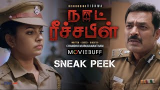 Not Reachable - Sneak Peek | Vishwa | Sai Dhanya | Chandru Muruganantham | @tvsmotorcompany