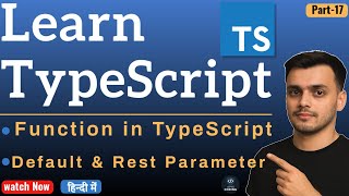 #17 Function in TypeScript | Default Parameter | Rest Parameter in Function | TypeScript Tutorial