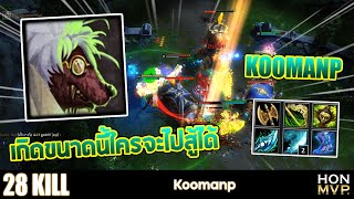 WILDSOUL - Koomanp | Diamond rank | CM