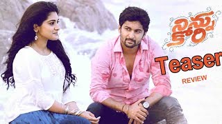 Ninnu Kori Telugu Movie Teaser Review | Nani | Aadhi Pinisetty | Nivetha Thomas | #NinnuKoriTeaser