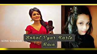 Bohot Pyar Karte Hain | Sonu Kakkar Version | Cover by # deeya