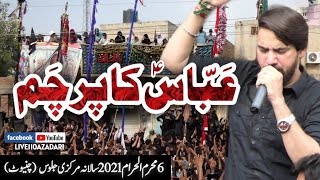Farhan Ali Waris | Abbas Ka Parcham | New Noha 6 Muharram 1443 / 2021 Live At Chiniot.