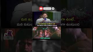 రేయ్ నా బట్ట మేము సంతోషంగా ఉన్నామా ? | Memes Bandi #shortfeed  #ysjagan #ysrcp #memesbandi