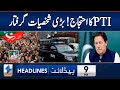 PTI Leaders Arrested | PTI Protest | Headlines 9 PM | 24 Nov 2024 | Khyber News | KA1R