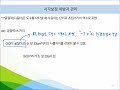 시각보정 처방과 관리 1주차 2강