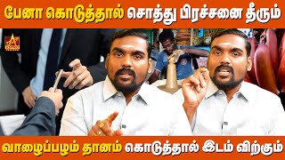 சொத்து பிரச்சனைகள் தீர என்ன செய்யலாம்? சொத்துக்கள் சார்ந்த ஜோதிட பார்வை மற்றும் பரிகாரங்கள்! 🏠✨