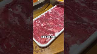 在楠火锅可以吃到乐山跷脚牛肉咯 楠火锅 老板娘日常 火锅 跷脚牛肉 新品上新