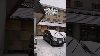 一夜白頭？ 下雪了！！ 一早起來變白了#snow #雪 #真っ白 #田沢湖 #tazawa #akita #秋田 #あきた