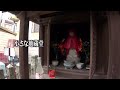 30秒の心象風景1209・辻の地蔵堂～小坂天神前～.m2ts