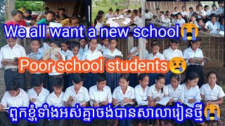 Cambodia Poor school students in disadvantaged areas. they want a new school.