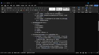 Precision Measurement06 2024/12/12精密量測第6章真圓度及其量測QA