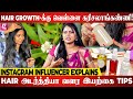 வீட்ல Ready பண்ற Oil & Shikakai Use பண்ணுவேன் - Monica Rajendran | Natural hair Remedy | Rosemary