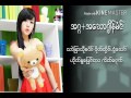 အဂၢ အ​ေဃာဂၥါန္​မံင္​ mon music love song 2016 2017