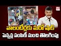 CM Chandrababu Big Shock To Volunteers Over Distribution Of Pensions | AP Politics | EHA TV