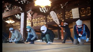 ほこり落としてすっきり東本願寺ですす払い