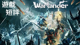 Game Review#397: Warlander