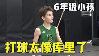 美国6年级小孩打球太像库里了！无球摆脱防守人，三分手起刀落