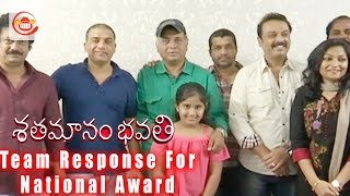 Sathamanam Bhavati Team Response For National Award - Naresh , Satish || Dil Raju | Silly Monks