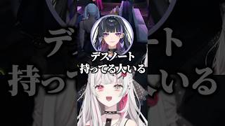 狂蘭メロコの終わってる占い【VCRGTA3/切り抜き/狂蘭メロコ/天鬼ぷるる/石神のぞみ】