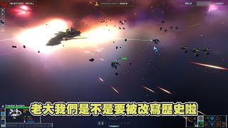 【老皮實況】鋼彈即時戰略遊戲！？直接在宇宙中一口氣操作上百台MS😎攻擊鋼彈vs電擊鋼彈 札夫特要改寫歷史了?！ | HomeWorld2 鋼彈SEED模組