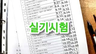 클래스101 손뜨개 강사자격증 시험에 대해 ㅡ 지인보그스쿨