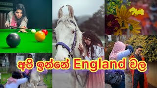 අපි ඉන්නේ England වල 🤫👀 |KaviGavi vlogs ❤️| Kavindya Madhusarangi  | Gavindu Nimeshana