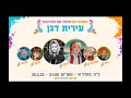 צפו בשני רגעים דרמטיים הרגע שנילס הופך לגמד והרגע שהוא חוזר להיות ילד רגיל