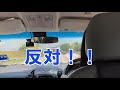 eng 【恐怖】マレーシアの高速を初心者ドライバーが運転してみた the first time to drive in malaysia