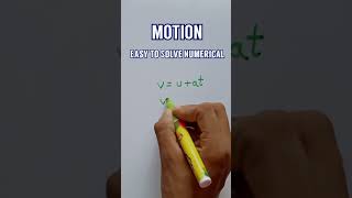 class 9 ch 8 motion | derivation of equations | formulas of motion | easy to solve numerical |