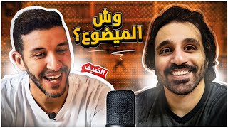 مجتمع الكولكترز مع كريم | وش الميضوع