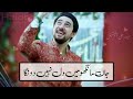 جان مانگو میں دل نہیں دونگا whatsapp status