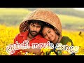 kumki movie songs