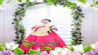 아리랑- 연변가무단 가수 김향령이 몇년전에 부른 노래입니다