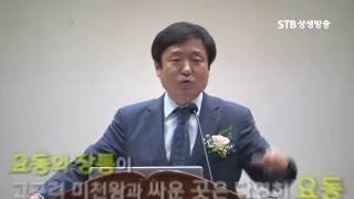 미사협 사대주의를 넘어 정도로 강연 이덕일 소장