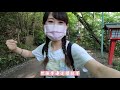 日本旅遊vlog｜東京郊區登山去【高尾山】⛰ tokyo takaosan hiking🍡🌞 599m