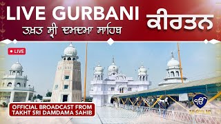 Live telecast || Takhat Sri Damdama Sahib || Ek Onkar Channel || 08th Feb. Morning || Gurbani live||