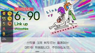 Gitadora Link up Extreme drum